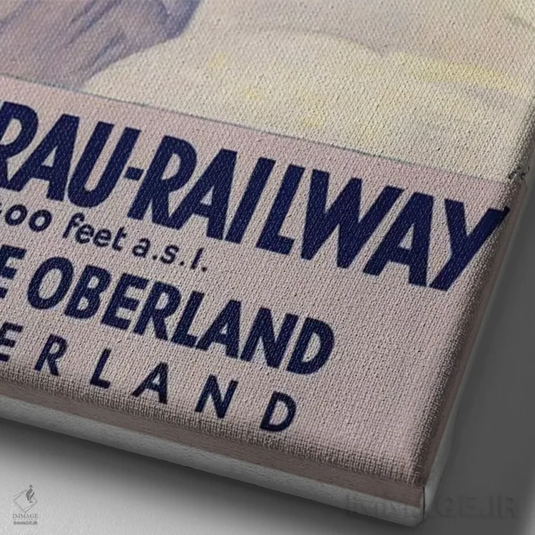 تابلو دکوراتیو راه آهن یونگفراو - نمای نزدیک بافت بوم