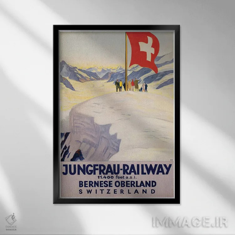 تابلو دکوراتیو راه آهن یونگفراو - نمای قابدار مشکی