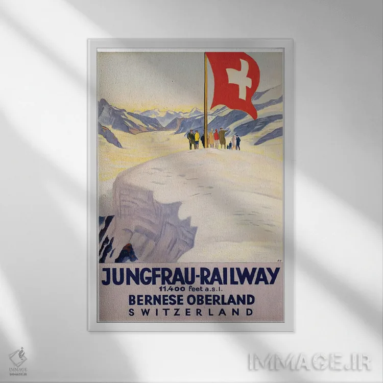 تابلو دکوراتیو راه آهن یونگفراو - نمای قابدار سفید