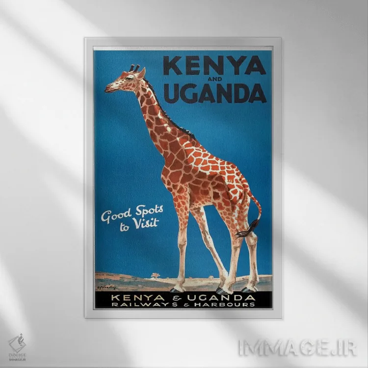 تابلو دکوراتیو راه آهن و بنادر کنیا و اوگاندا - نمای قابدار سفید