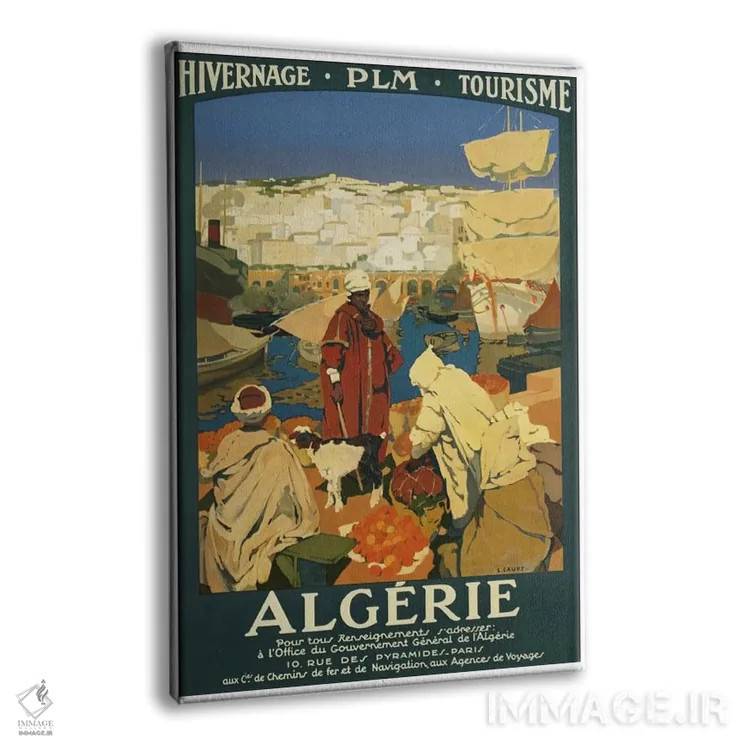 تابلو دکوراتیو الجزایر: گردشگری - نمای پرسپکتیو محصول