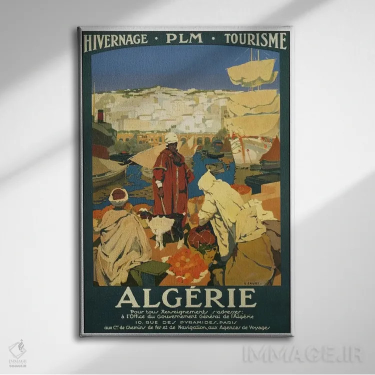 تابلو دکوراتیو الجزایر: گردشگری - نمای روبهرو روی دیوار