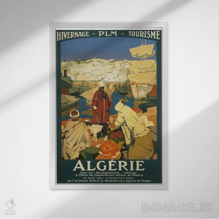 تابلو دکوراتیو الجزایر: گردشگری - نمای قابدار سفید