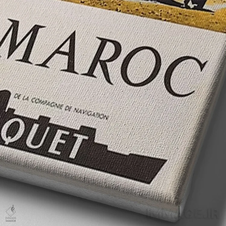 تابلو دکوراتیو مراکش I - نمای نزدیک بافت بوم