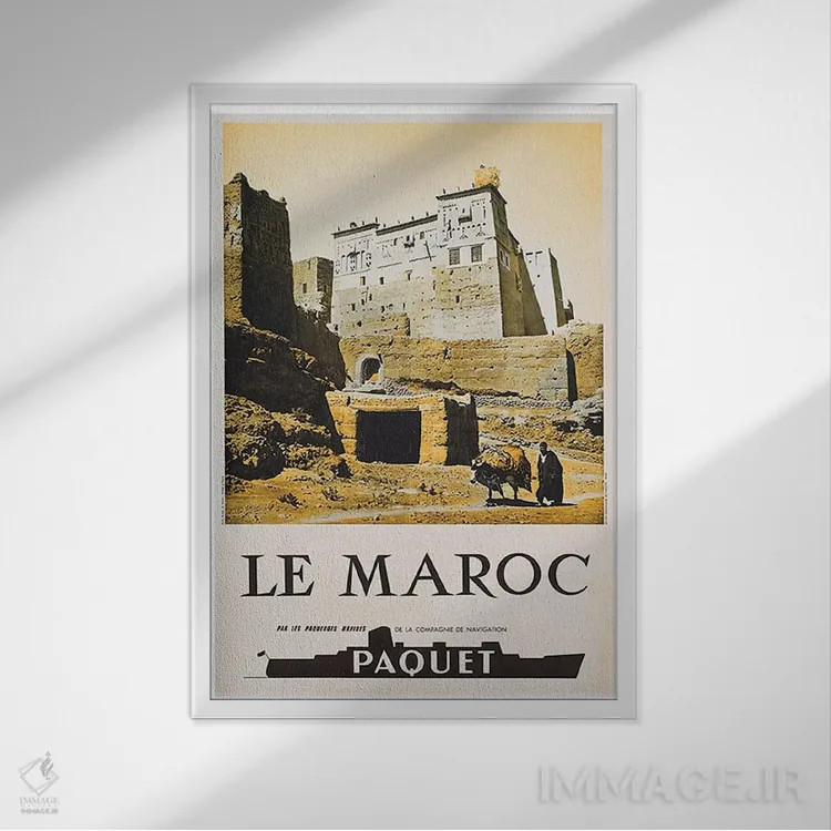 تابلو دکوراتیو مراکش I - نمای قابدار سفید