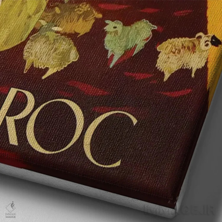 تابلو دکوراتیو مراکش III - نمای نزدیک بافت بوم