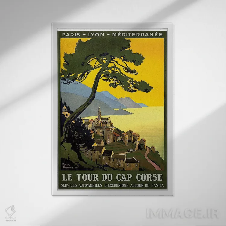 تابلو دکوراتیو Lyon, Mediterranean,تور کاپ کورس: پاریس، لیون، مدیترانه - نمای قابدار سفید