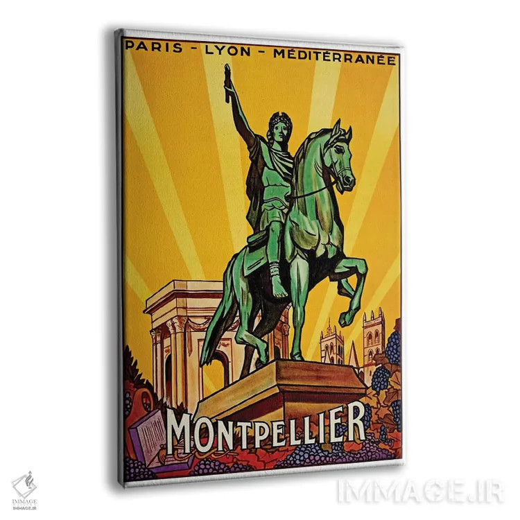 تابلو دکوراتیو مون پلیه - نمای پرسپکتیو محصول