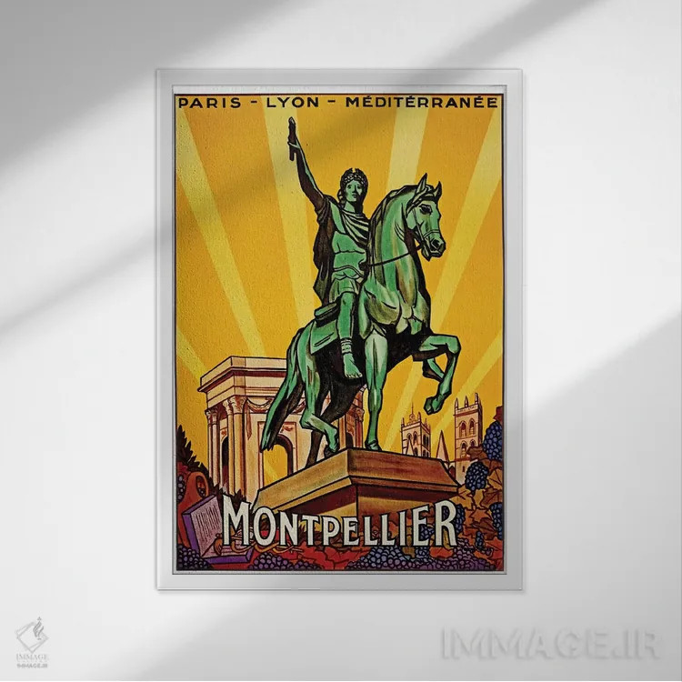 تابلو دکوراتیو مون پلیه - نمای قابدار سفید