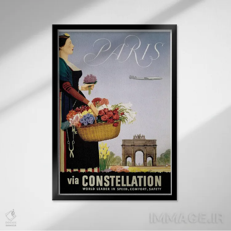 تابلو دکوراتیو پاریس از طریق هواپیمای کانستلیشن - نمای قابدار مشکی