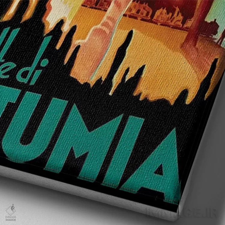 تابلو دکوراتیو راه آهن غار پستوینیا - نمای نزدیک بافت بوم