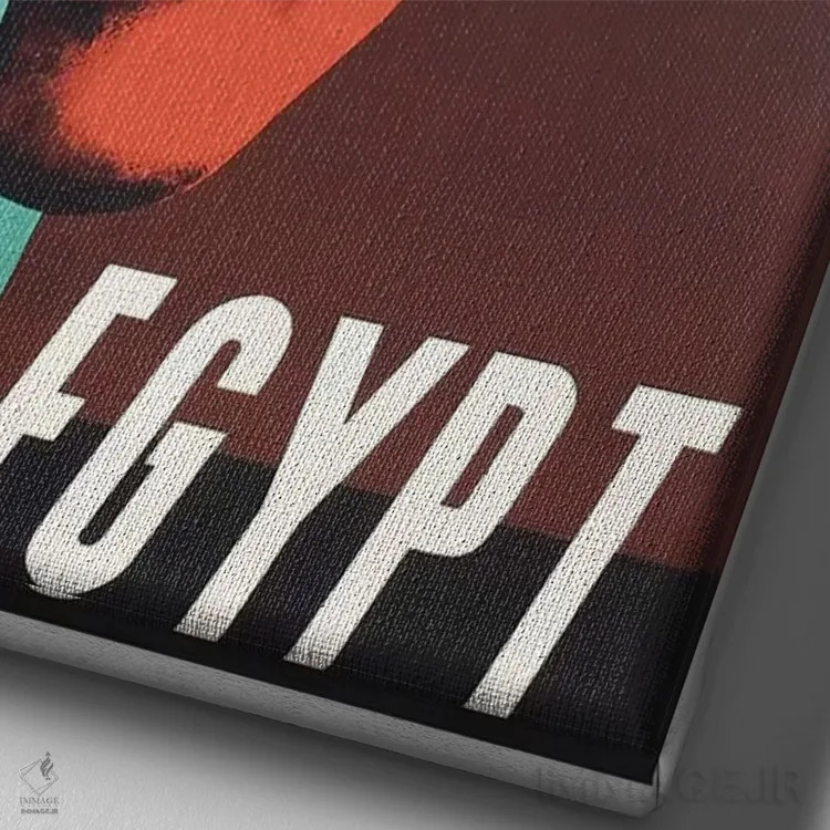 تابلو دکوراتیو بازدید از مصر - نمای نزدیک بافت بوم