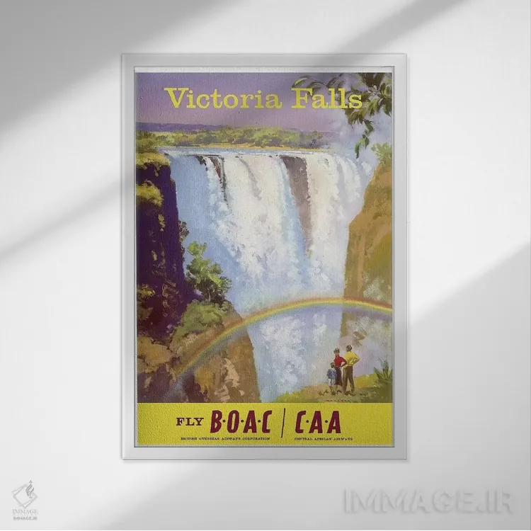 تابلو دکوراتیو آبشار ویکتوریا - نمای قابدار سفید