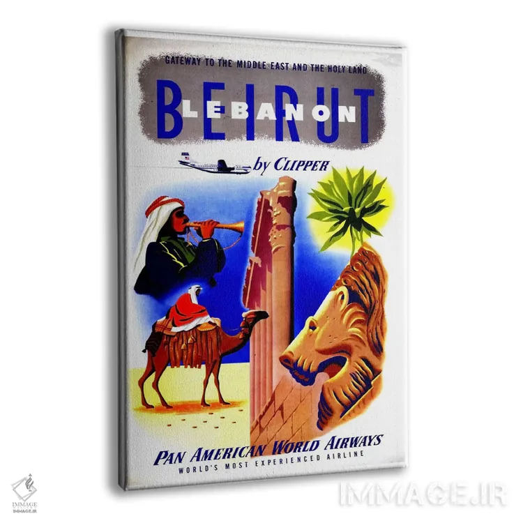 تابلو دکوراتیو Lebanon,بیروت، لبنان - نمای پرسپکتیو محصول