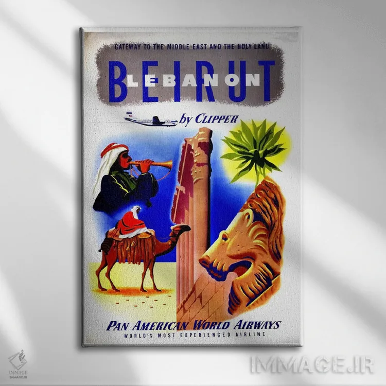 تابلو دکوراتیو Lebanon,بیروت، لبنان - نمای روبهرو روی دیوار