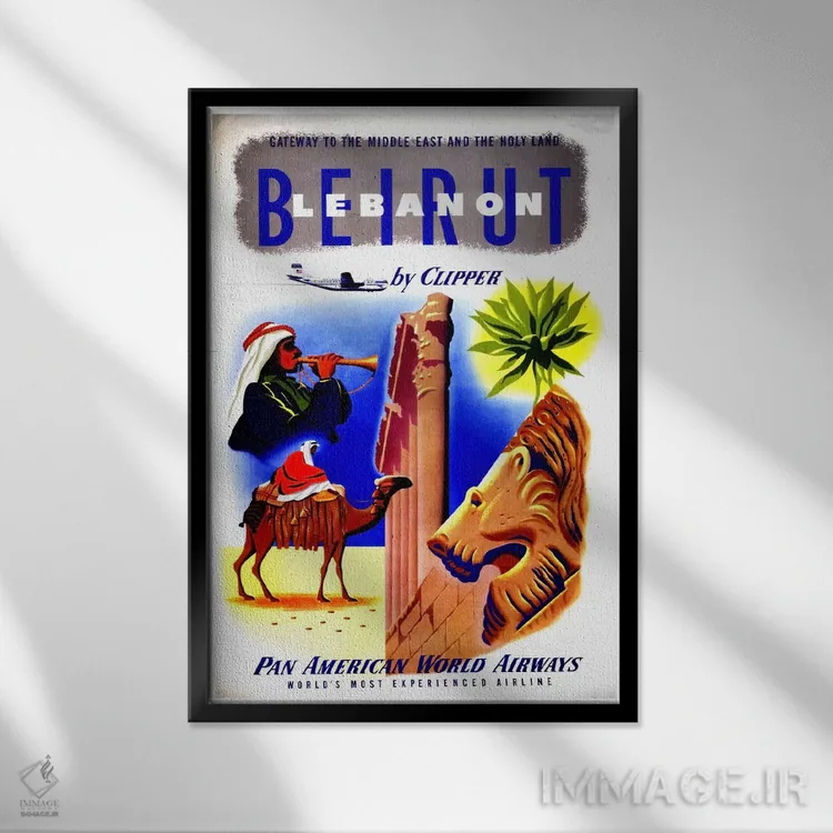 تابلو دکوراتیو Lebanon,بیروت، لبنان - نمای قابدار مشکی