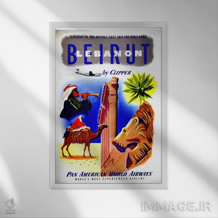 تابلو دکوراتیو Lebanon,بیروت، لبنان - نمای قابدار سفید