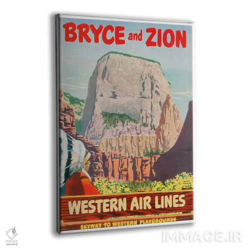 تابلو دکوراتیو برایس و زایان - نمای پرسپکتیو محصول