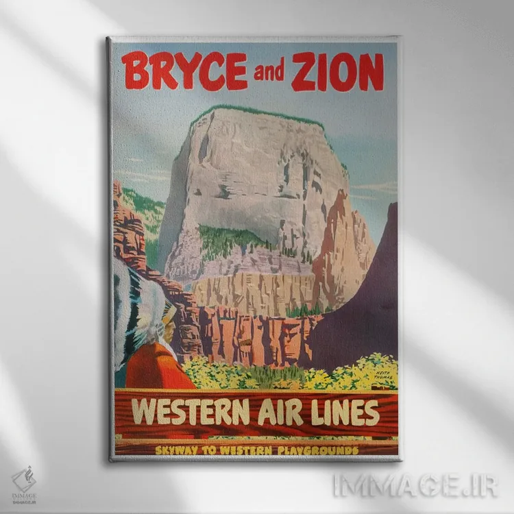 تابلو دکوراتیو برایس و زایان - نمای روبهرو روی دیوار