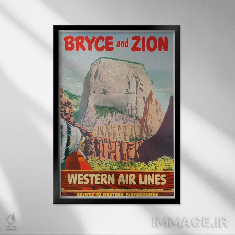 تابلو دکوراتیو برایس و زایان - نمای قابدار مشکی