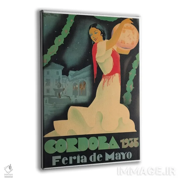 تابلو دکوراتیو 1935,جشنواره مه کوردوبا، ۱۹۳۵ - نمای پرسپکتیو محصول
