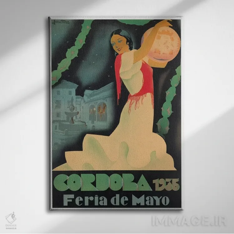 تابلو دکوراتیو 1935,جشنواره مه کوردوبا، ۱۹۳۵ - نمای روبهرو روی دیوار