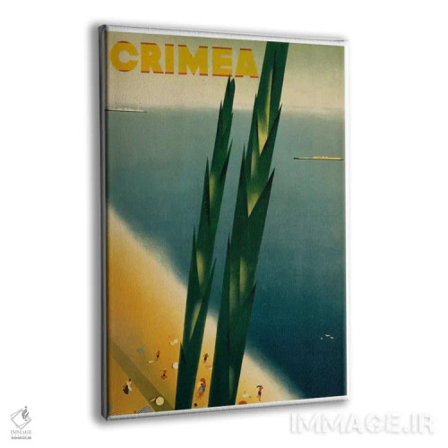 تابلو دکوراتیو کریمه - نمای پرسپکتیو محصول