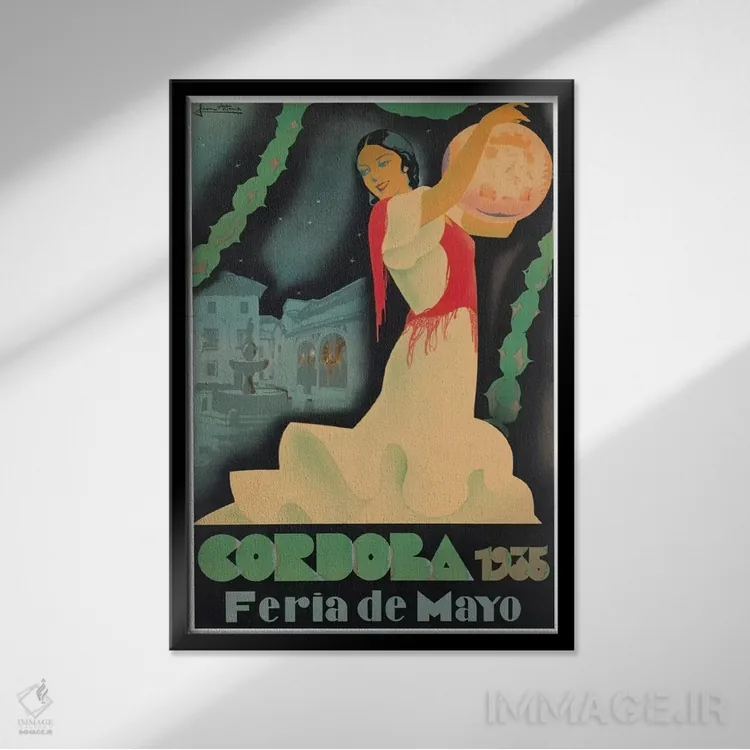 تابلو دکوراتیو 1935,جشنواره مه کوردوبا، ۱۹۳۵ - نمای قابدار مشکی