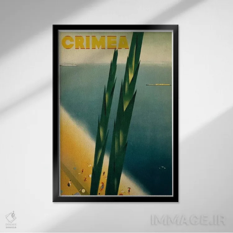 تابلو دکوراتیو کریمه - نمای قابدار مشکی