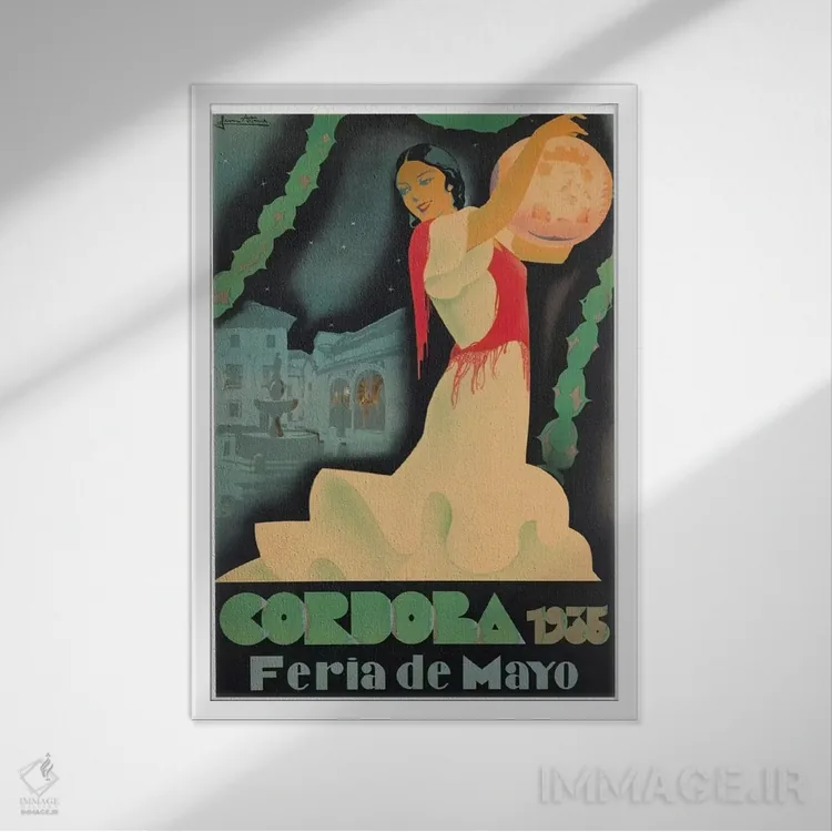 تابلو دکوراتیو 1935,جشنواره مه کوردوبا، ۱۹۳۵ - نمای قابدار سفید