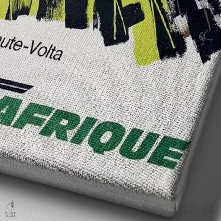 تابلو دکوراتیو ایر آفریک: فولکلور اوت-ولتا - نمای نزدیک بافت بوم