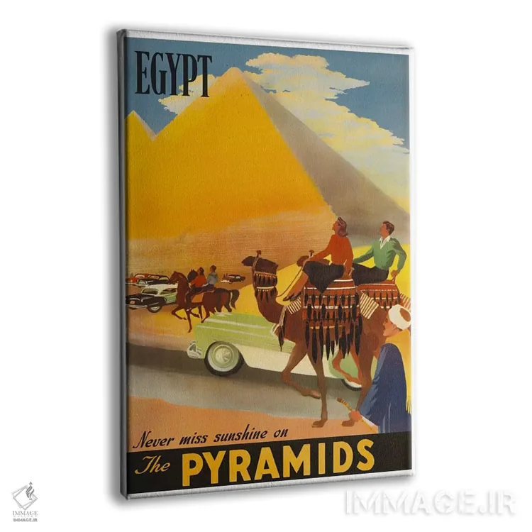 تابلو دکوراتیو مصر: هرگز آفتاب اهرام را از دست ندهید - نمای پرسپکتیو محصول