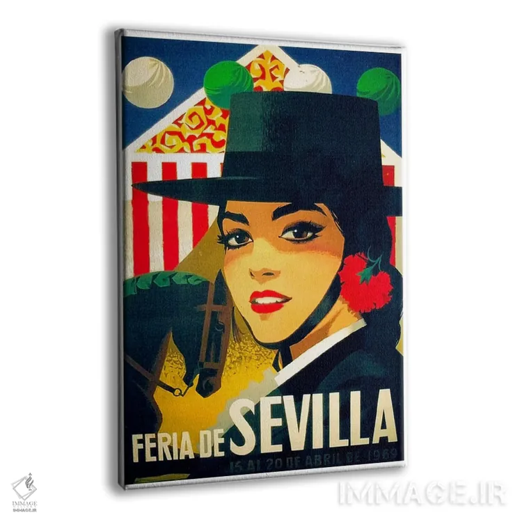 تابلو دکوراتیو 15-20 de Abril de 1969,جشنواره سویا، ۱۵ تا ۲۰ آوریل ۱۹۶۹ - نمای پرسپکتیو محصول