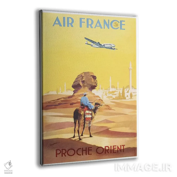 تابلو دکوراتیو ایر فرانس - نمای پرسپکتیو محصول