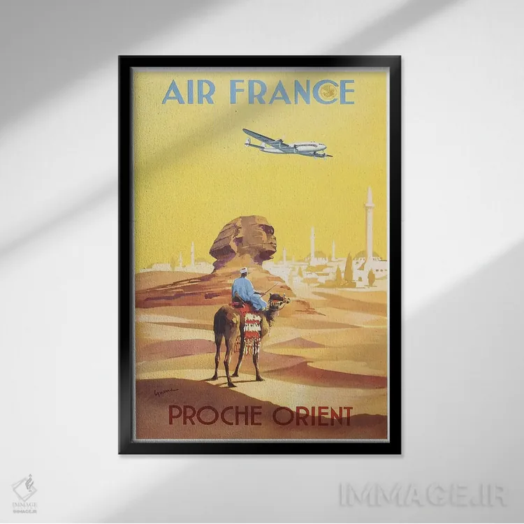 تابلو دکوراتیو ایر فرانس - نمای قابدار مشکی