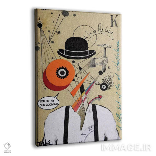 تابلو دکوراتیو سوومکا مکانیکی اثر لوی جوور - نمای پرسپکتیو محصول