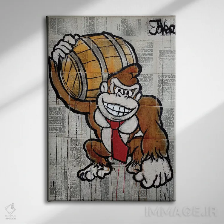 تابلو دکوراتیو دی. کونگ اثر لوی جوور - نمای روبهرو روی دیوار