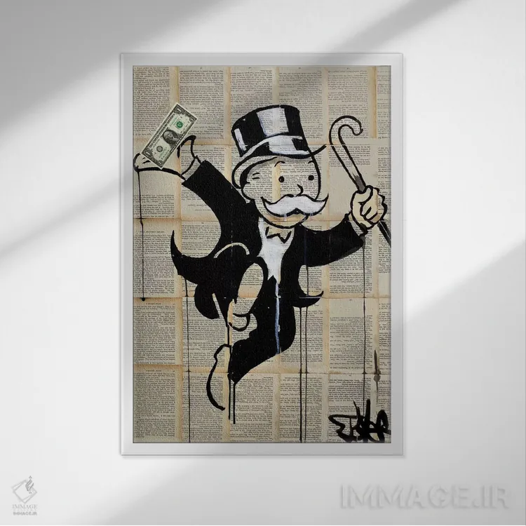 تابلو دکوراتیو مرد پول دار اثر لوی جوور - نمای قابدار سفید