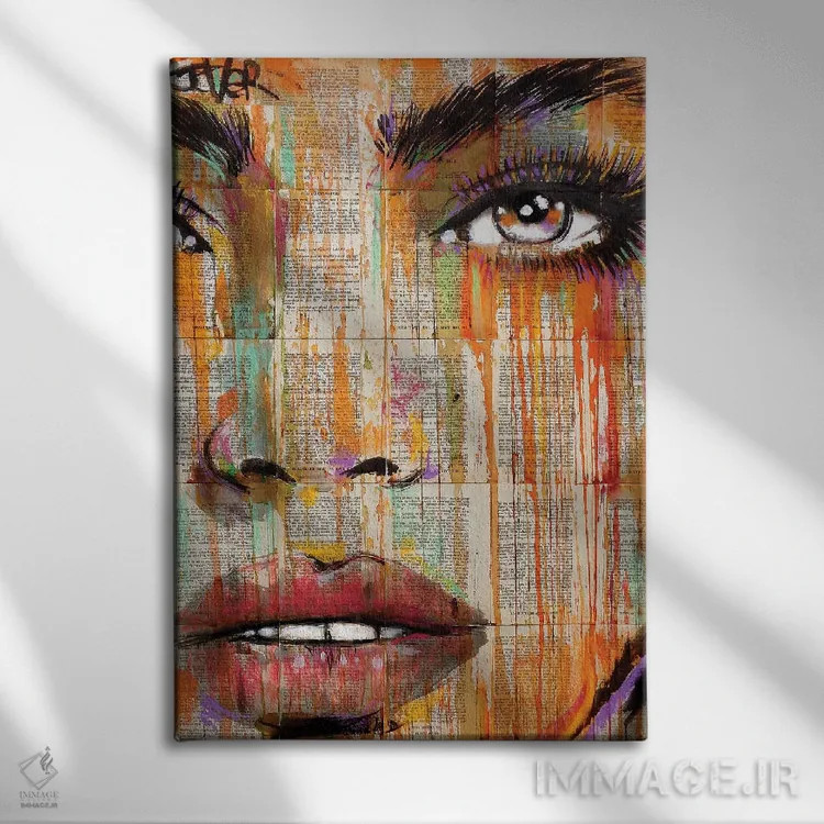 تابلو دکوراتیو انفجار خورشیدی/تابش خورشید اثر لوی جوور - نمای روبهرو روی دیوار