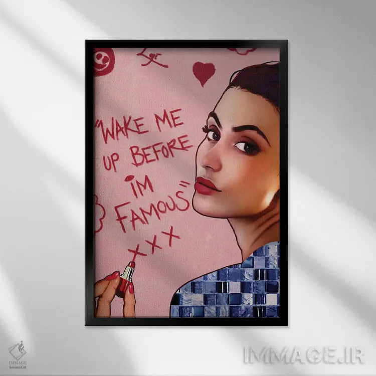 تابلو دکوراتیو قبل از اینکه مشهور شوم بیدارم کن اثر لاژی سنوسی - نمای قابدار مشکی