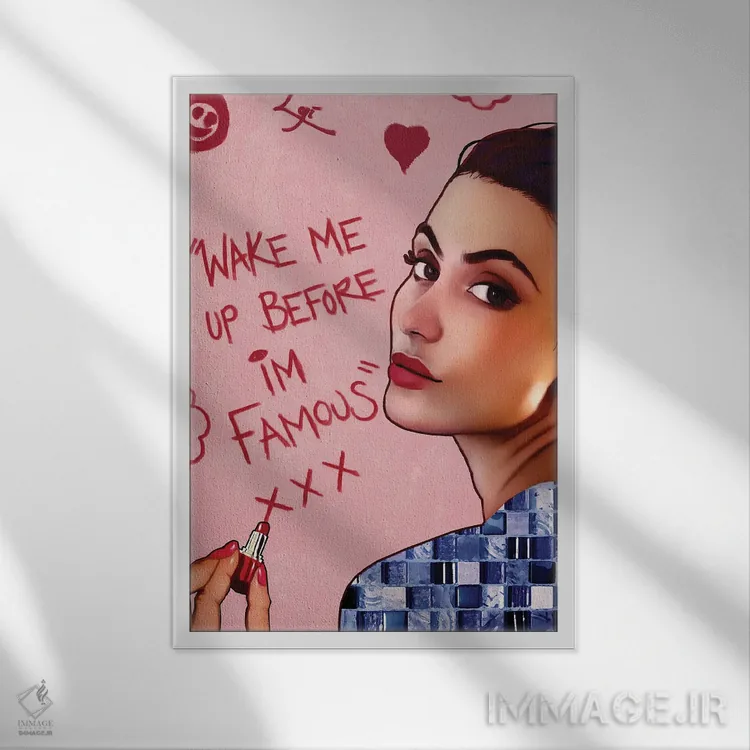 تابلو دکوراتیو قبل از اینکه مشهور شوم بیدارم کن اثر لاژی سنوسی - نمای قابدار سفید