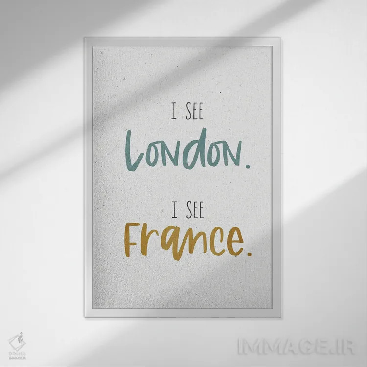 تابلو دکوراتیو I See France,لندن را می بینم، فرانسه را می بینم اثر لیدی لوئیز دیزاینز - نمای قابدار سفید