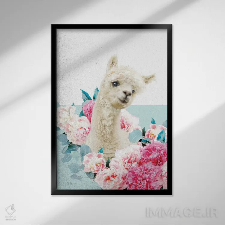 تابلو دکوراتیو لامای سافاری اثر لولا دیزاین - نمای قابدار مشکی