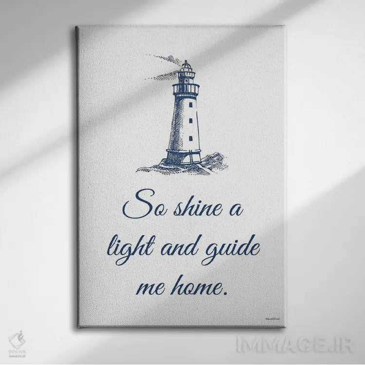 تابلو دکوراتیو مرا به خانه راهنمایی کن اثر لترد اند لایند - نمای روبهرو روی دیوار