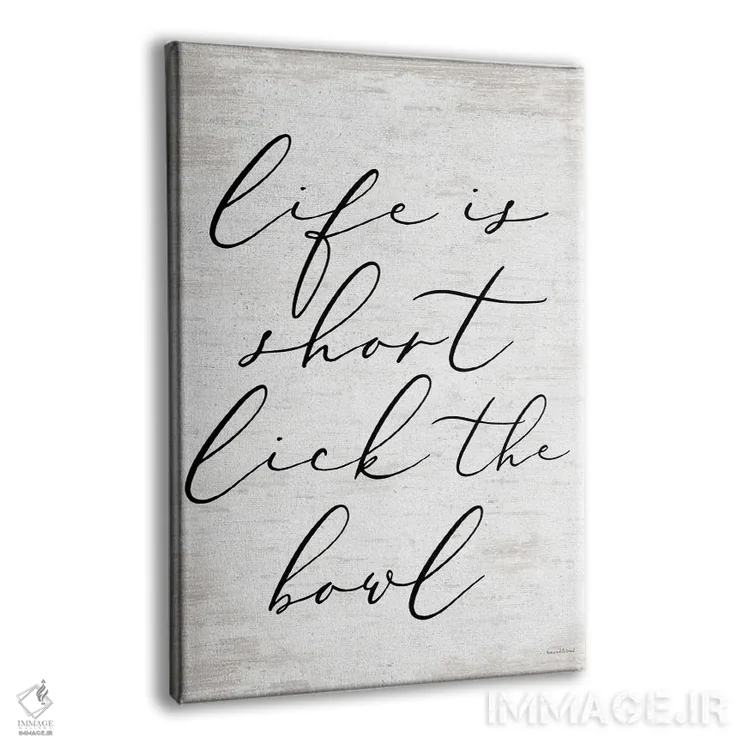 تابلو مدرن لیس زدن کاسه II اثر لترد اند لایند - نمای پرسپکتیو محصول