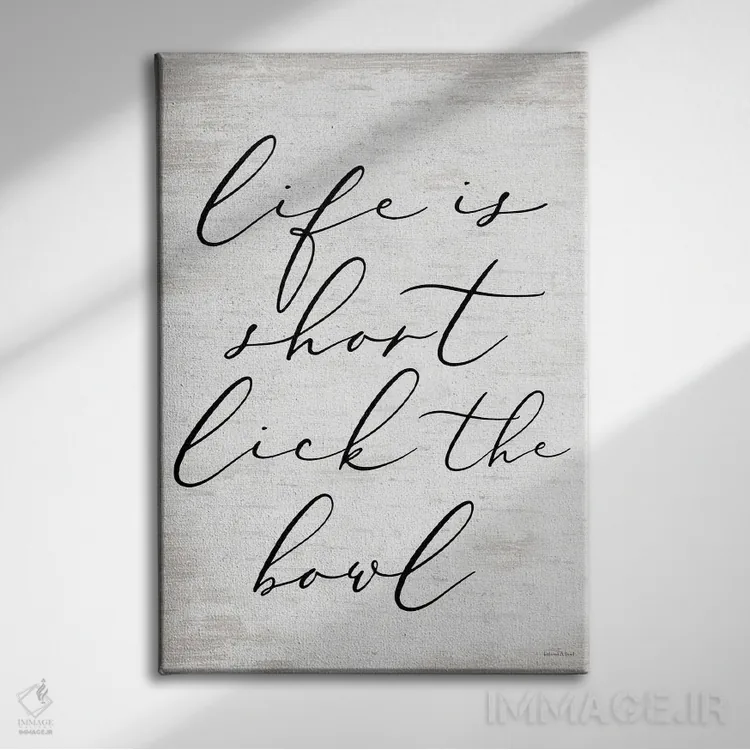 تابلو مدرن لیس زدن کاسه II اثر لترد اند لایند - نمای روبهرو روی دیوار