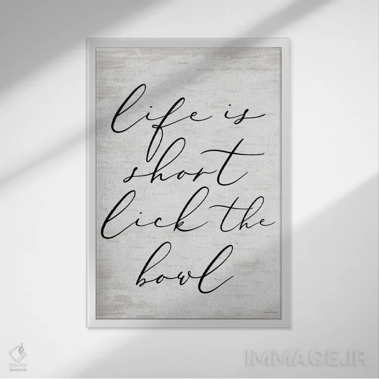 تابلو مدرن لیس زدن کاسه II اثر لترد اند لایند - نمای قابدار سفید