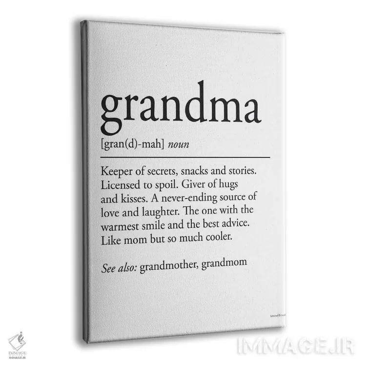 تابلو دکوراتیو تعریف مادربزرگ اثر لترد اند لایند - نمای پرسپکتیو محصول