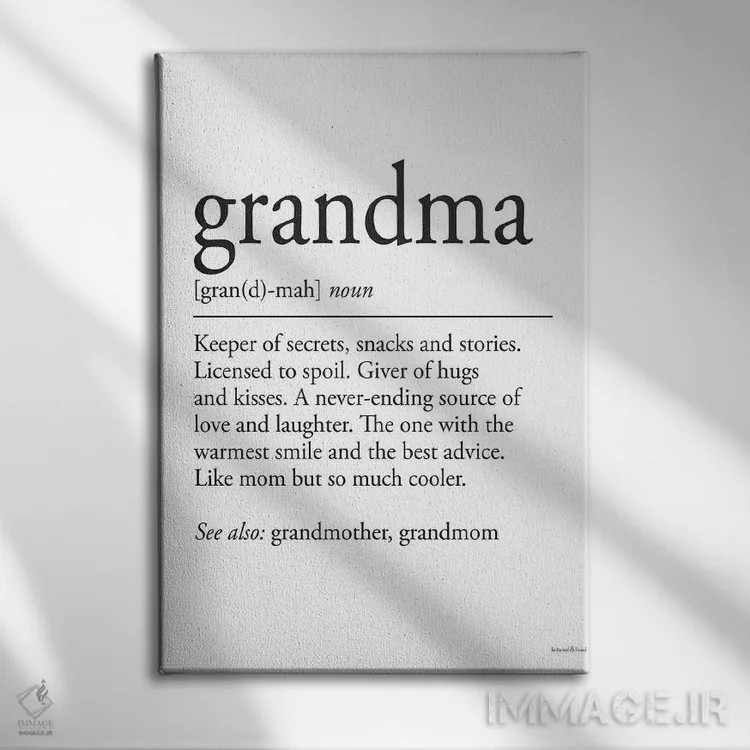 تابلو دکوراتیو تعریف مادربزرگ اثر لترد اند لایند - نمای روبهرو روی دیوار
