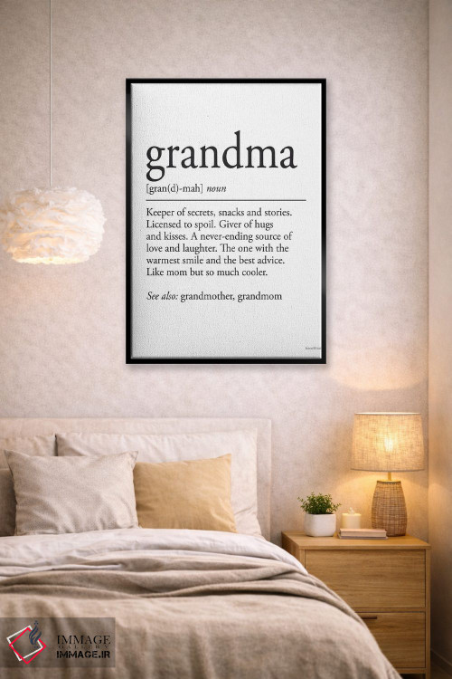 تابلو دکوراتیو تعریف مادربزرگ اثر لترد اند لایند - D2B